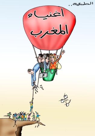 allah ya3fo 3lina man had maroc???????